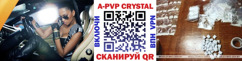 Alpha PVP кристаллы  Мончегорск 