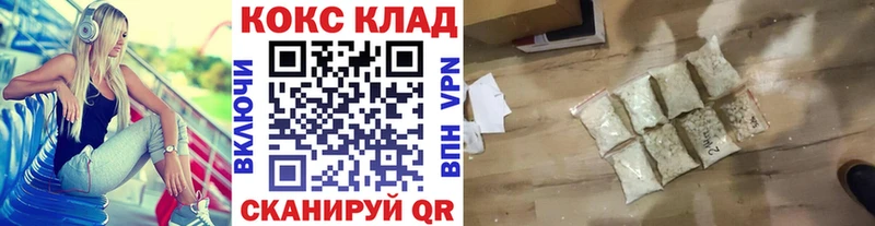 COCAIN 98%  купить   Мончегорск 