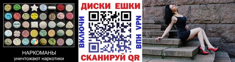 Экстази ешки  наркотики  Мончегорск 