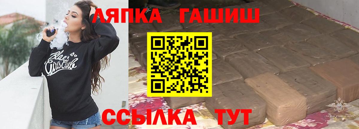 ГАШИШ Cannabis Мончегорск