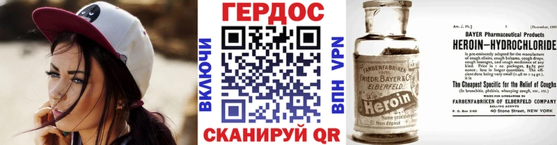 купить   Мончегорск  ГЕРОИН Heroin 