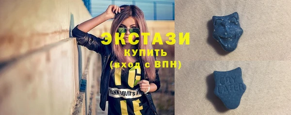 стафф Липки