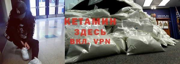 спиды Волосово