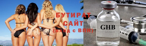 а пвп мука Волоколамск