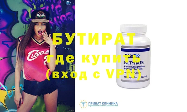 метамфетамин Володарск