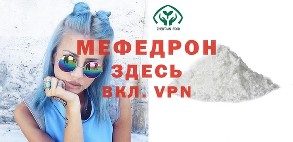 спиды Волосово
