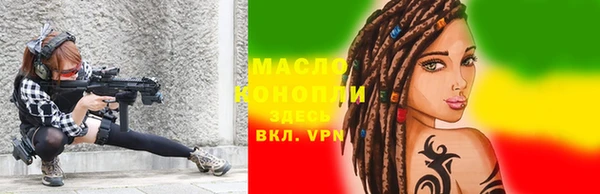 а пвп мука Волоколамск