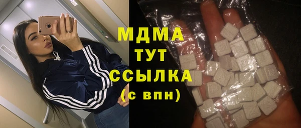 метамфетамин Володарск
