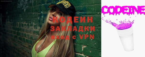 а пвп мука Волоколамск