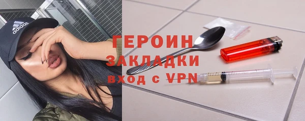 прущие грибы Магас