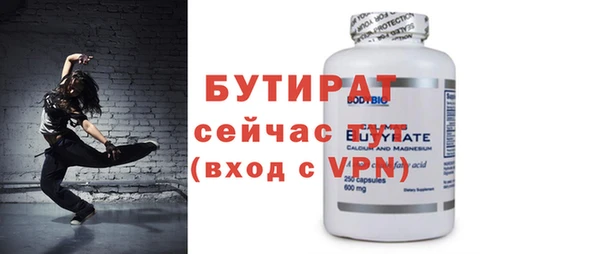 спиды Волосово