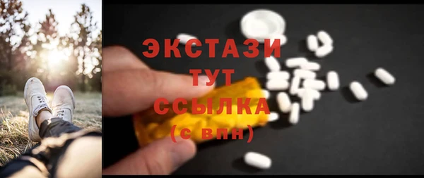спиды Волосово