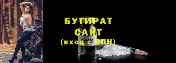 метамфетамин Володарск
