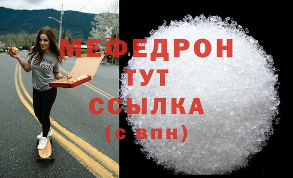 метамфетамин Володарск