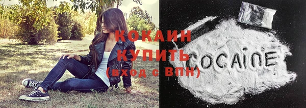 метамфетамин Володарск