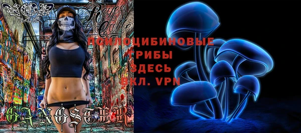 метамфетамин Володарск