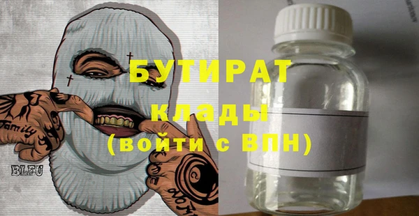 метамфетамин Володарск