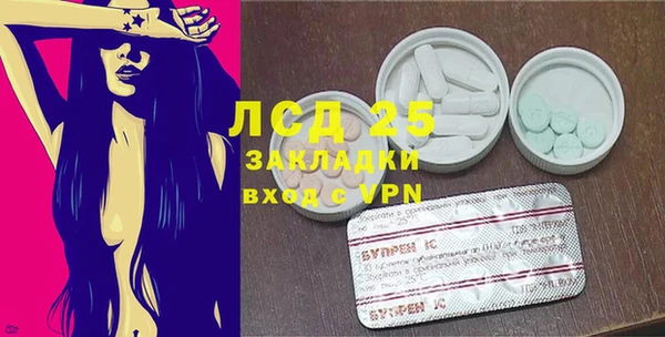а пвп мука Волоколамск