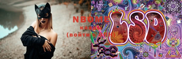 спиды Волосово