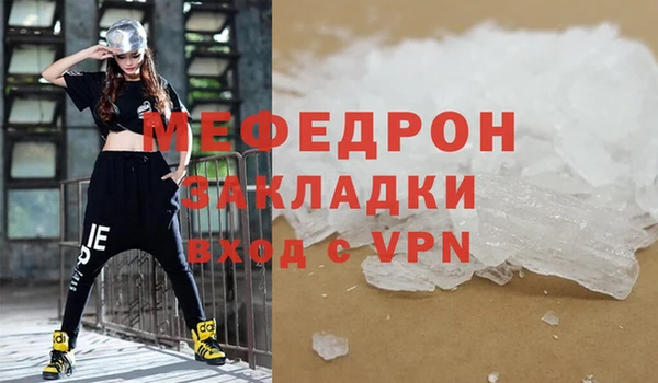 а пвп мука Волоколамск