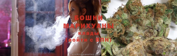 метамфетамин Володарск