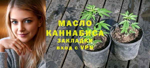 метамфетамин Володарск