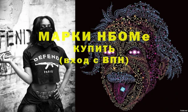 спиды Волосово