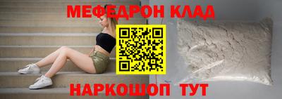 кокаин колумбия Можайск