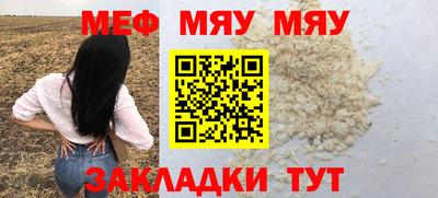 мет Моздок