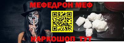 мет Моздок