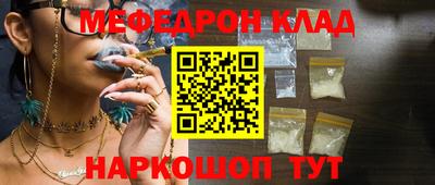 кокаин колумбия Можайск