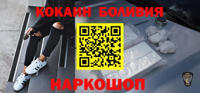 кокаин колумбия Можайск