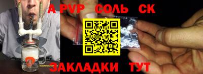 мет Моздок