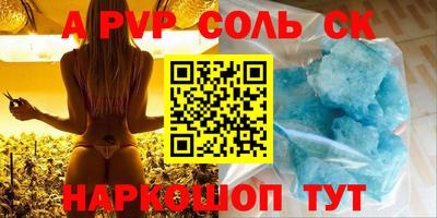 кокаин колумбия Можайск