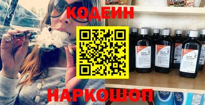 кокаин перу Можга