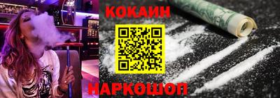 кокаин колумбия Можайск