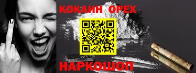 кокаин перу Можга