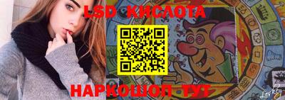 прущие крисы Первоуральск