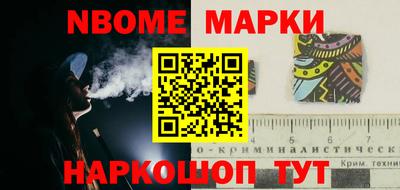 кокаин перу Можга