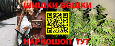 кокаин перу Можга