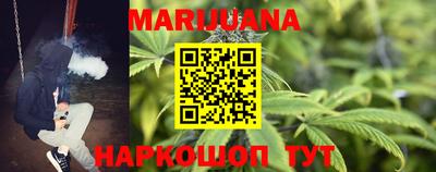 кокаин перу Можга