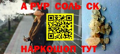 мет Моздок
