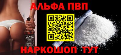 кокаин перу Можга