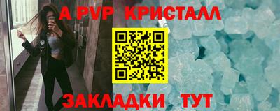 кокаин перу Можга