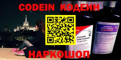 кокаин колумбия Можайск