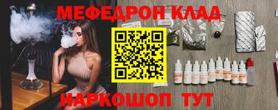 кокаин перу Можга