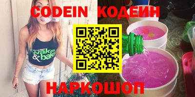 кокаин перу Можга