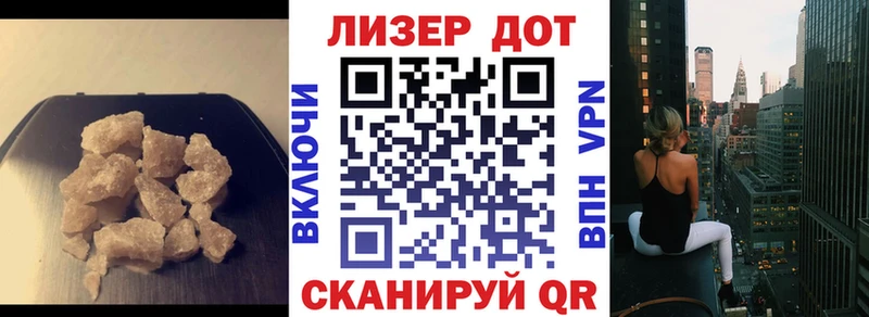 LSD-25 экстази кислота  Мончегорск 