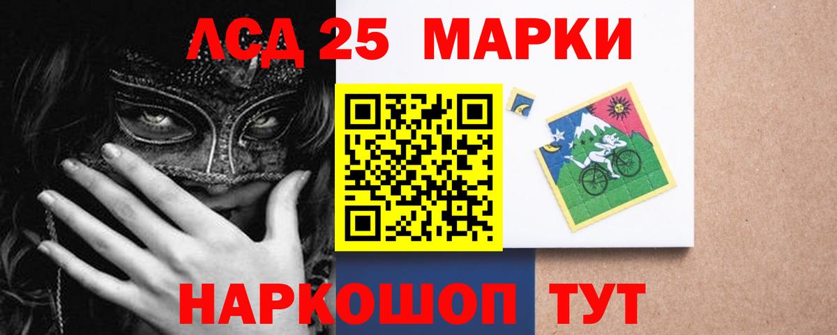 Мончегорск  Лсд 25 экстази  ЛСД экстази кислота  Вход с VPN  ЛСД экстази кислота 