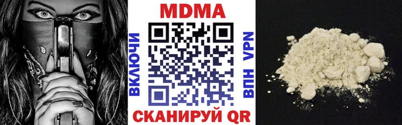 MDMA VHQ  mega как зайти  Мончегорск 